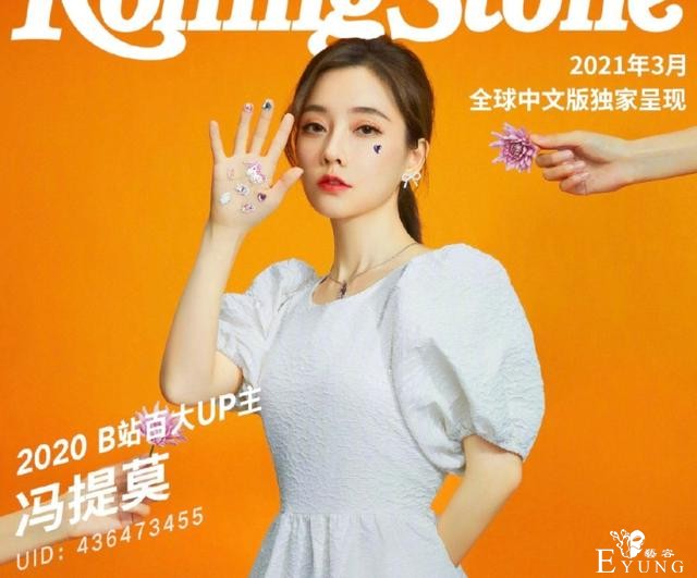 B站百大UP主现已揭晓，冯提莫上榜，竟然一半都不属于二次元-3.jpg