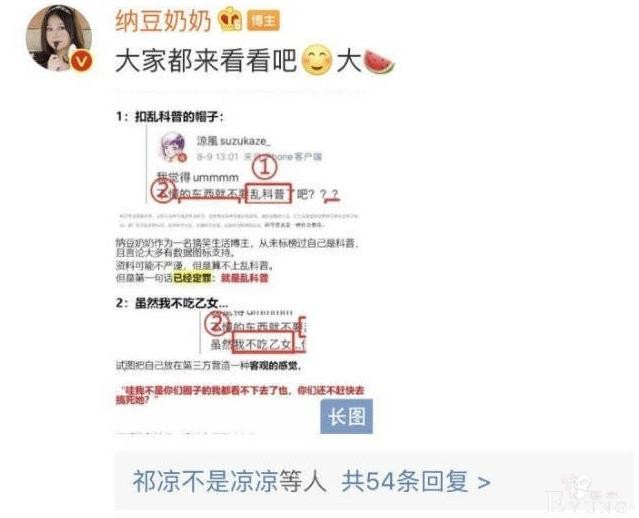 B站又公开百大UP主了，这两位能上榜我是没想到-3.jpg