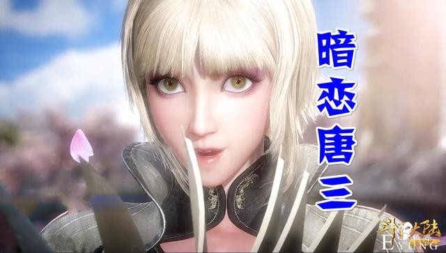 五位美女为何争不过小舞？原因让人笑岔气，原来唐三喜欢梳头-5.jpg