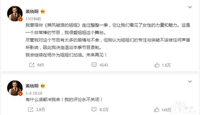 “姐”助力芒果超媒2020翻红超60%  盈利19亿＋让其他电视台眼红-2.jpg