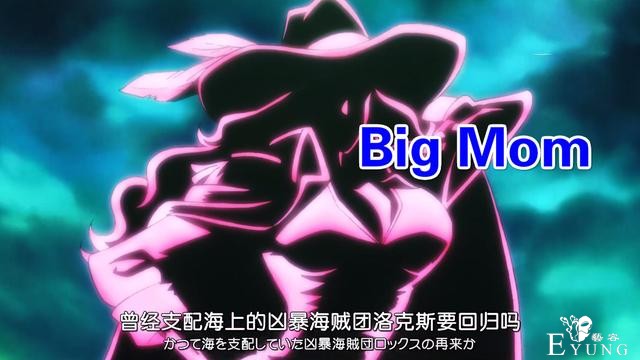 海贼王动画年轻“四皇”曝光，Big Mom身材好，凯多真强壮-1.jpg