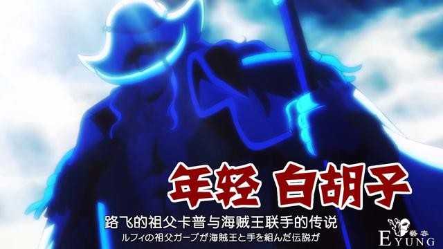 海贼王动画年轻“四皇”曝光，Big Mom身材好，凯多真强壮-2.jpg