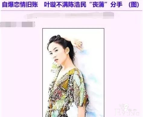 “上官海棠”的历任绯闻男友和劲爆情史-6.jpg