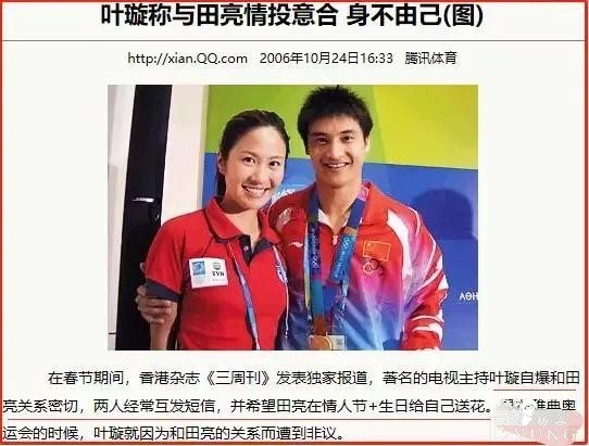 “上官海棠”的历任绯闻男友和劲爆情史-16.jpg