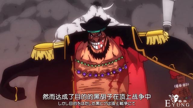 海贼王：黑胡子为何狩猎“七武海”，原因有两个，其中之一是果实-1.jpg