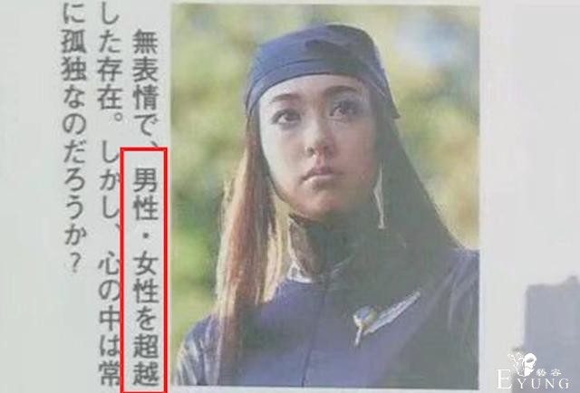 这个奥特曼看着像男的，却由女性配音，官方说ta已经超越了性别-3.jpg
