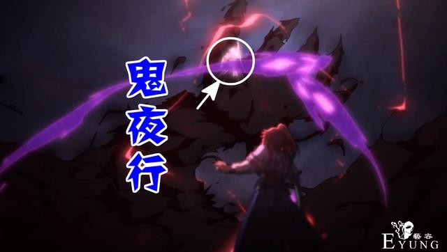 一念永恒：白小纯激战鬼牙，鬼牙发狂封印全开，神龙登场反杀鬼牙-3.jpg