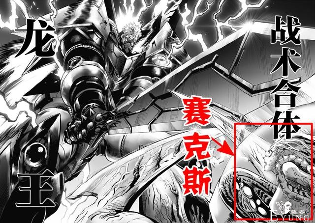 一拳超人群殴Boss，S级英雄上演“男上加男”，赛飞机被打爆-2.jpg