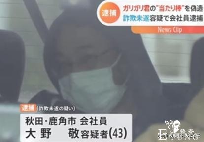日本网站对鬼灭进行调查，半数网友认为其火得异常｜ACGN趣闻-16.jpg