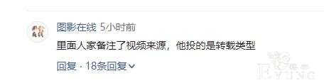 靠搬运成为B站第一人，大部分人见过，然后默默点了举报-6.jpg