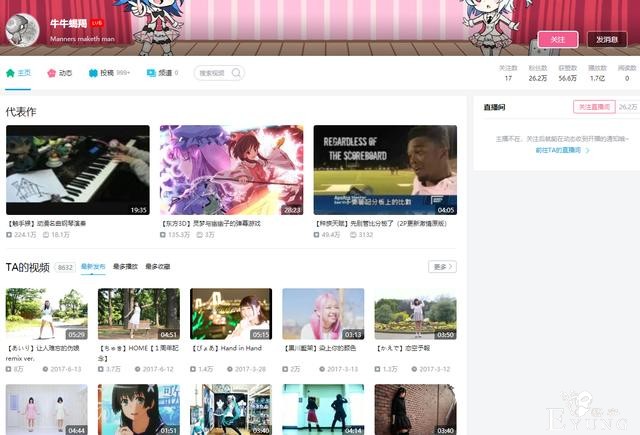 靠搬运成为B站第一人，大部分人见过，然后默默点了举报-5.jpg