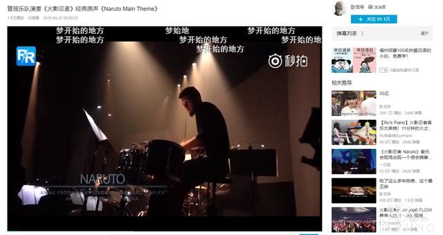 靠搬运成为B站第一人，大部分人见过，然后默默点了举报-4.jpg