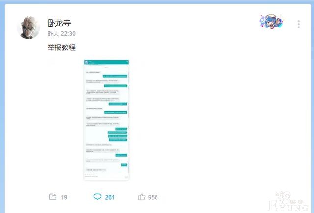 靠搬运成为B站第一人，大部分人见过，然后默默点了举报-9.jpg