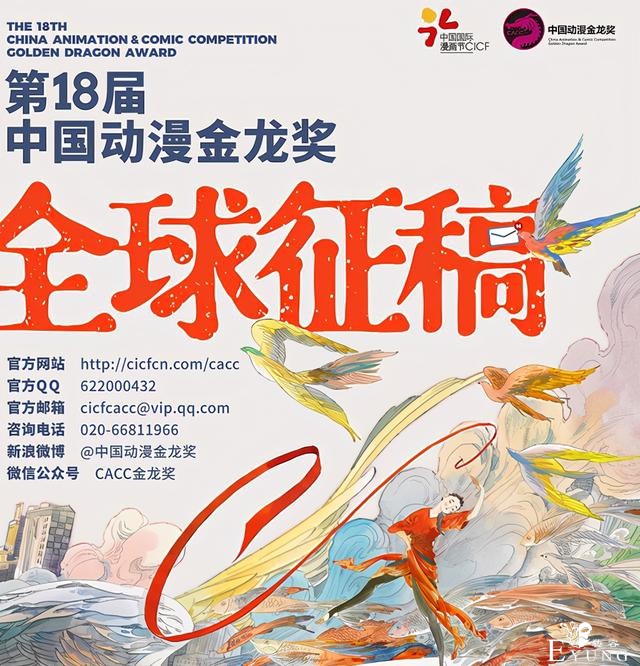 二次元指数年度十大关键词公布，全是资本的玩具，二次元少得可怜-1.jpg