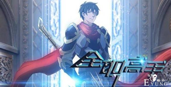 二次元指数年度十大关键词公布，全是资本的玩具，二次元少得可怜-6.jpg