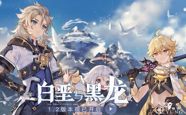 二次元指数年度十大关键词公布，全是资本的玩具，二次元少得可怜-4.jpg