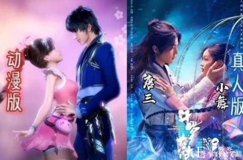 二次元指数年度十大关键词公布，全是资本的玩具，二次元少得可怜-3.jpg