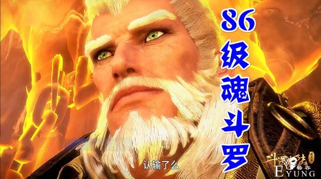 斗罗最强群攻暗器，一次发射365枚毒针，86级魂斗罗亲手打造-4.jpg