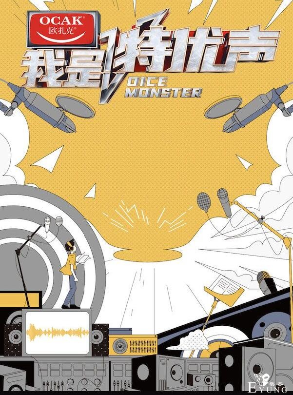 一声“他是我儿”感动评委，看哭观众，2021年第一部宝藏综艺-1.jpg