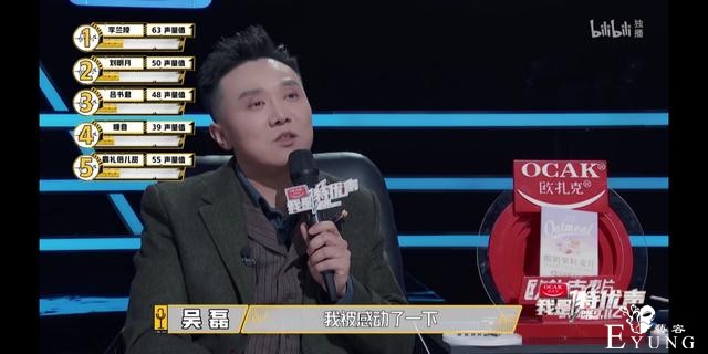 一声“他是我儿”感动评委，看哭观众，2021年第一部宝藏综艺-7.jpg