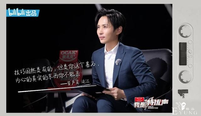 一声“他是我儿”感动评委，看哭观众，2021年第一部宝藏综艺-8.jpg
