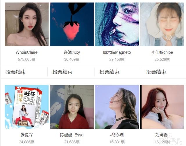 一人之下真人版，冯宝宝演员投票结束，能建议先不拍么？-1.jpg