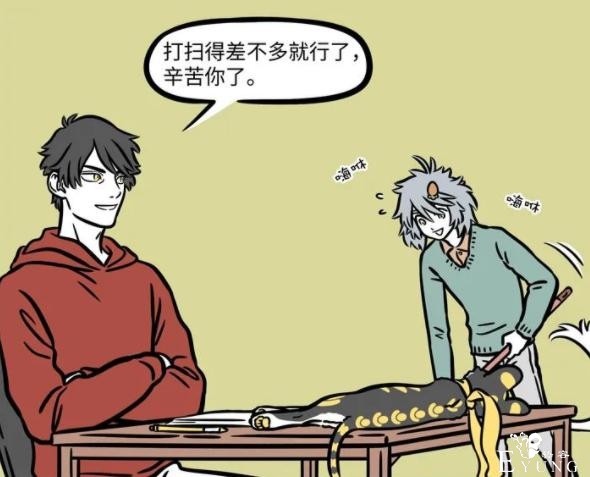 非人哉：哮天周末都不休息，帮财神爷做家务赚小钱钱-1.jpg