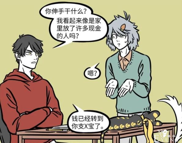 非人哉：哮天周末都不休息，帮财神爷做家务赚小钱钱-3.jpg