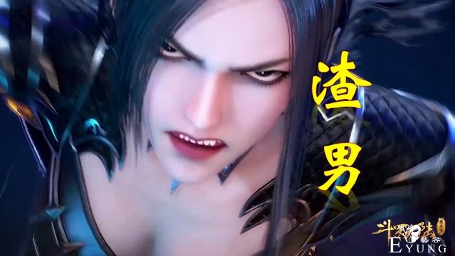 斗罗：五位女神生气谁更美？柳二龙狂暴，比比东冷艳，而她变嗜血-3.jpg