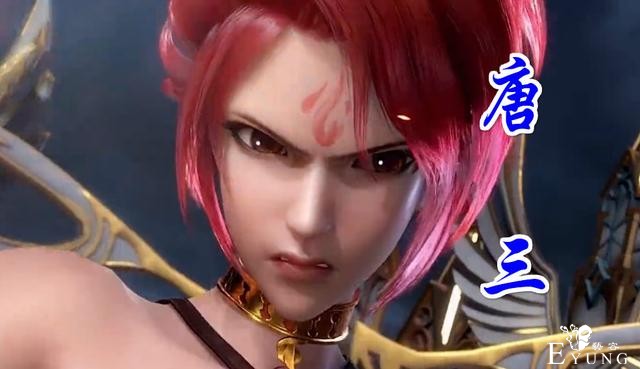 斗罗：五位女神生气谁更美？柳二龙狂暴，比比东冷艳，而她变嗜血-1.jpg