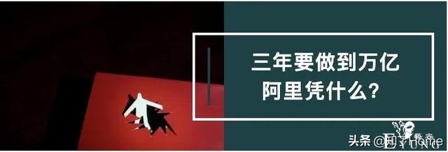 变装记丨家装战场狼烟四起 故人隐退 新人入局-3.jpg