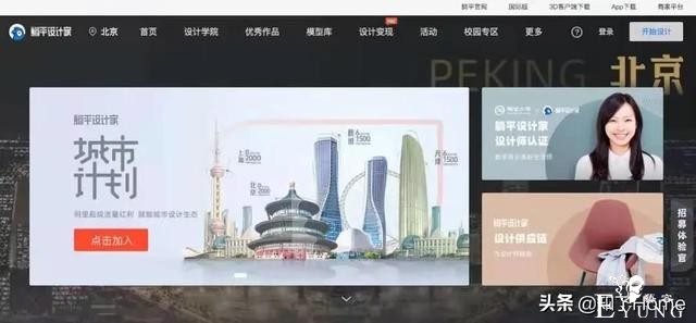 变装记丨家装战场狼烟四起 故人隐退 新人入局-6.jpg
