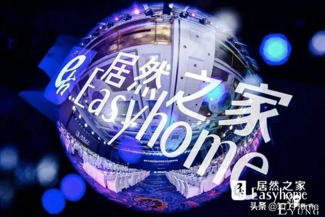 变装记丨家装战场狼烟四起 故人隐退 新人入局-16.jpg