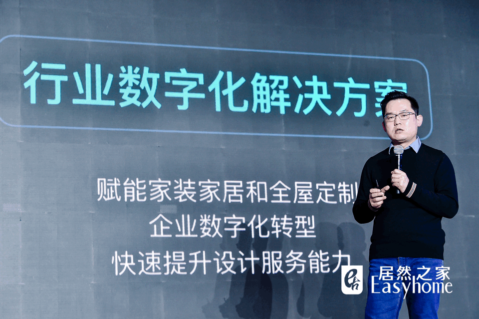变装记丨家装战场狼烟四起 故人隐退 新人入局-17.jpg