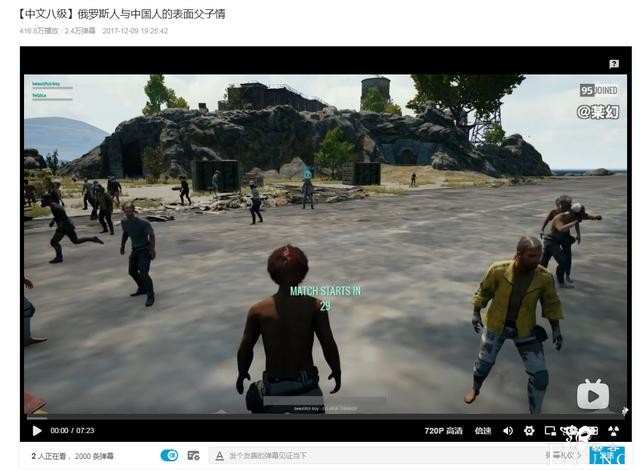 B站又出神级UP主，一个视频涨粉35万，让我想起当年的某幻君-4.jpg