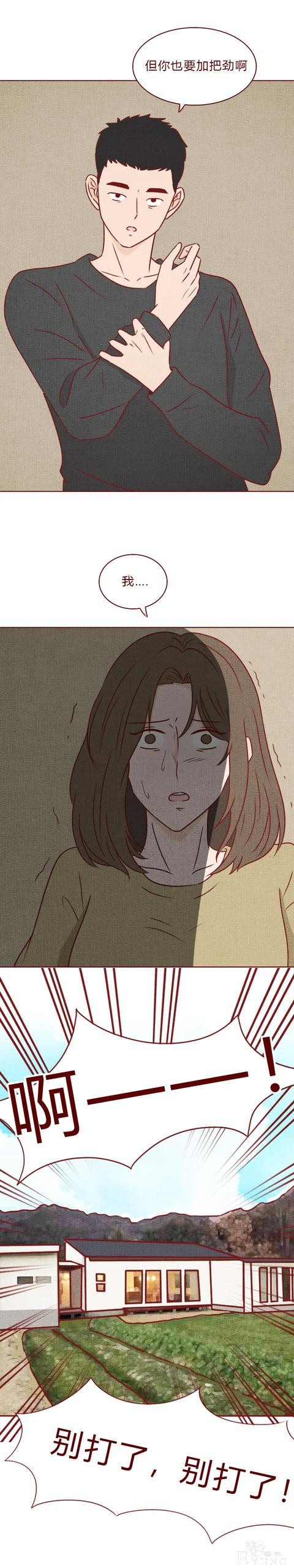 人性漫画：结婚3年，妻子不孕，丈夫却意外怀孕，结局太过瘾-4.jpg
