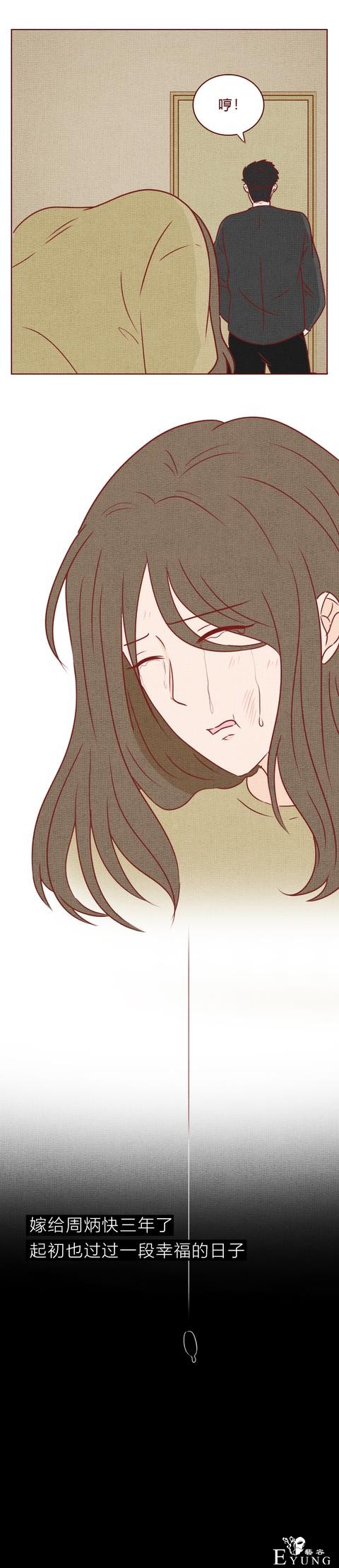 人性漫画：结婚3年，妻子不孕，丈夫却意外怀孕，结局太过瘾-7.jpg