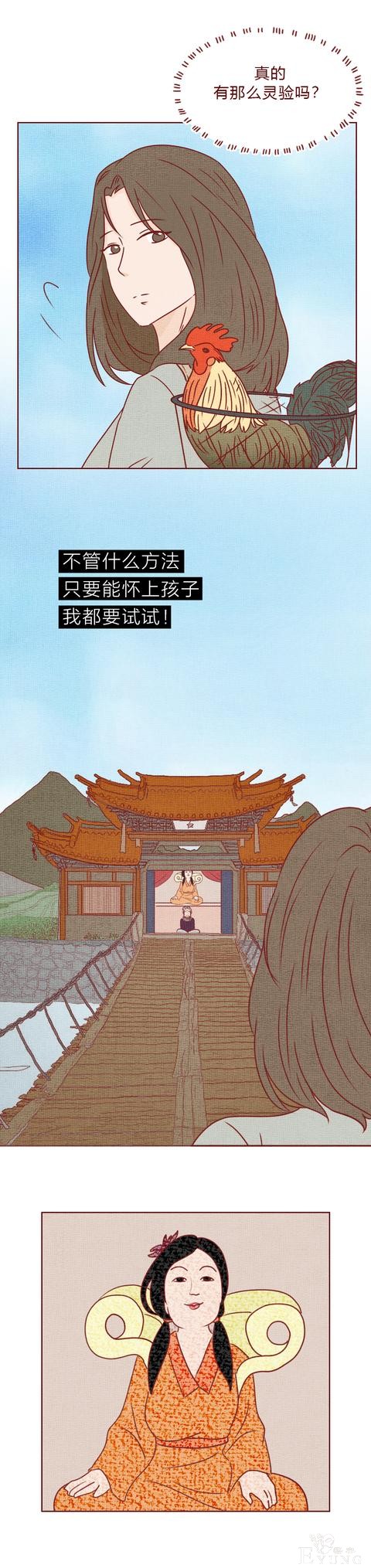人性漫画：结婚3年，妻子不孕，丈夫却意外怀孕，结局太过瘾-14.jpg
