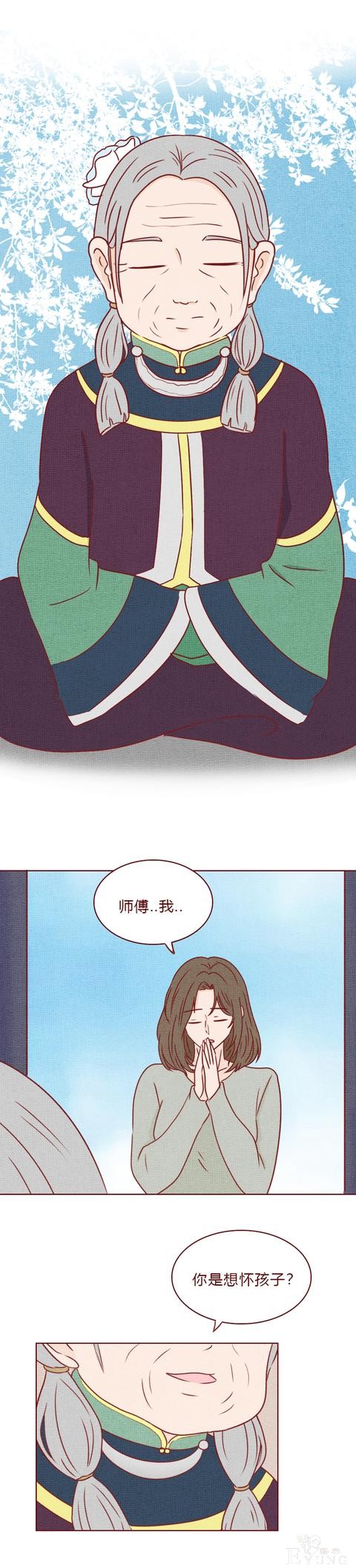 人性漫画：结婚3年，妻子不孕，丈夫却意外怀孕，结局太过瘾-15.jpg
