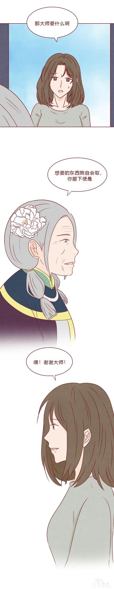 人性漫画：结婚3年，妻子不孕，丈夫却意外怀孕，结局太过瘾-18.jpg