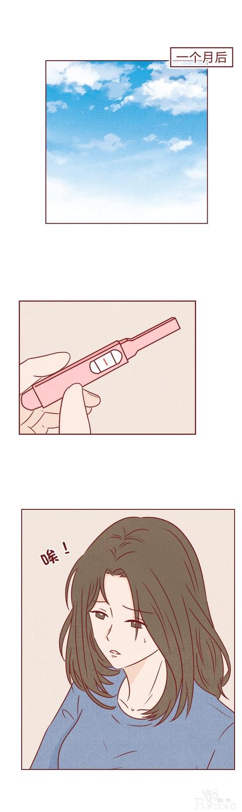 人性漫画：结婚3年，妻子不孕，丈夫却意外怀孕，结局太过瘾-20.jpg