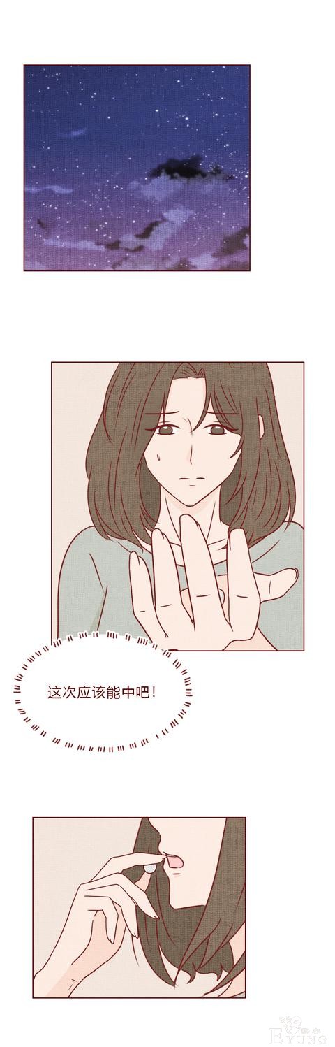 人性漫画：结婚3年，妻子不孕，丈夫却意外怀孕，结局太过瘾-19.jpg