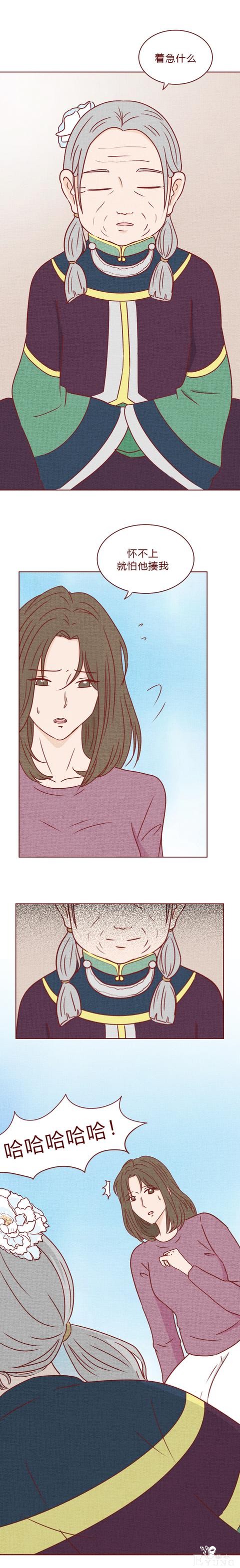 人性漫画：结婚3年，妻子不孕，丈夫却意外怀孕，结局太过瘾-22.jpg