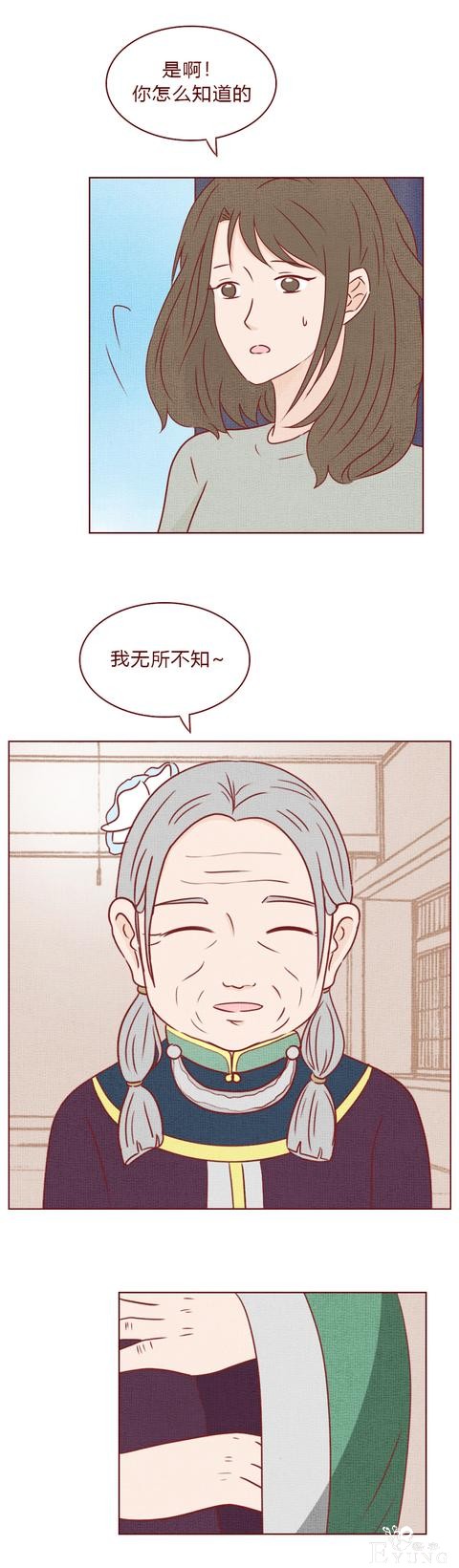 人性漫画：结婚3年，妻子不孕，丈夫却意外怀孕，结局太过瘾-16.jpg