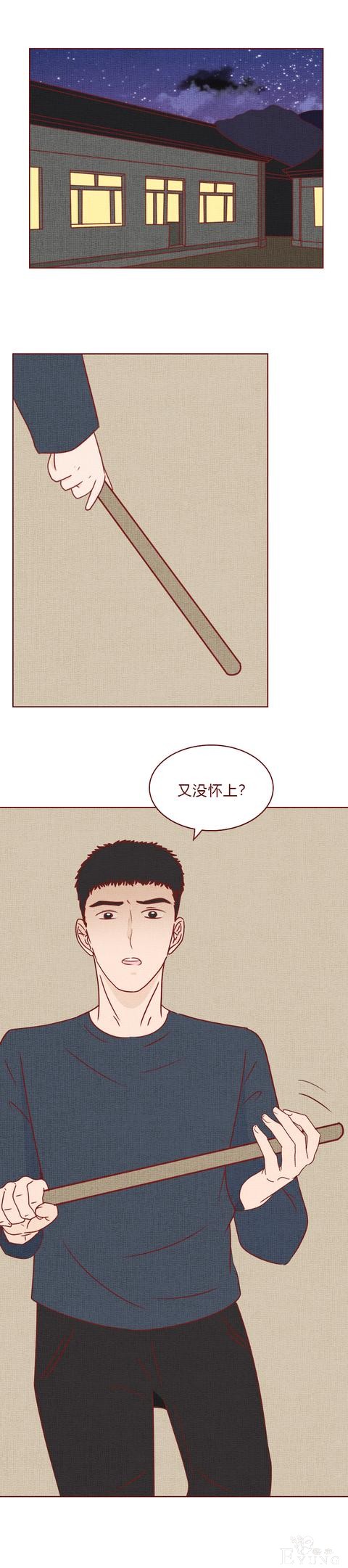 人性漫画：结婚3年，妻子不孕，丈夫却意外怀孕，结局太过瘾-25.jpg