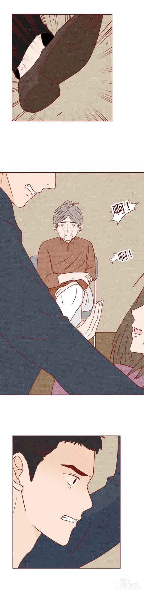 人性漫画：结婚3年，妻子不孕，丈夫却意外怀孕，结局太过瘾-27.jpg