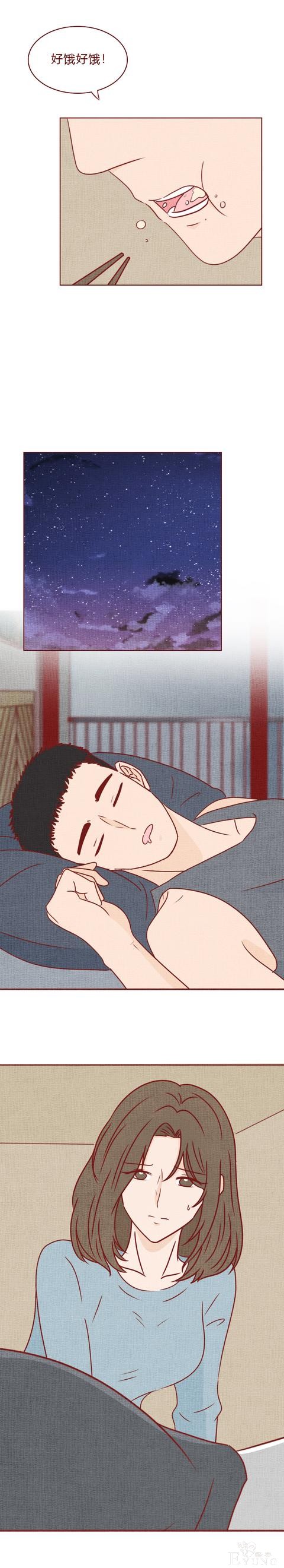 人性漫画：结婚3年，妻子不孕，丈夫却意外怀孕，结局太过瘾-31.jpg