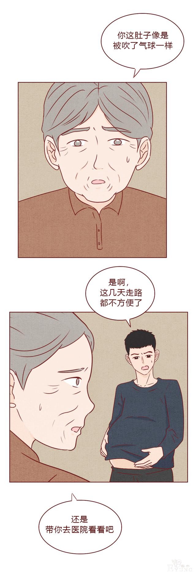 人性漫画：结婚3年，妻子不孕，丈夫却意外怀孕，结局太过瘾-34.jpg