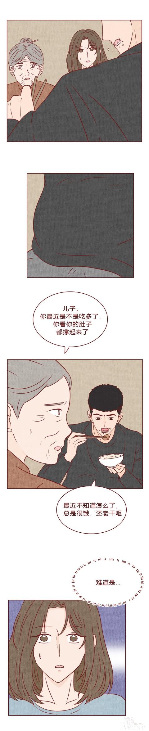 人性漫画：结婚3年，妻子不孕，丈夫却意外怀孕，结局太过瘾-30.jpg