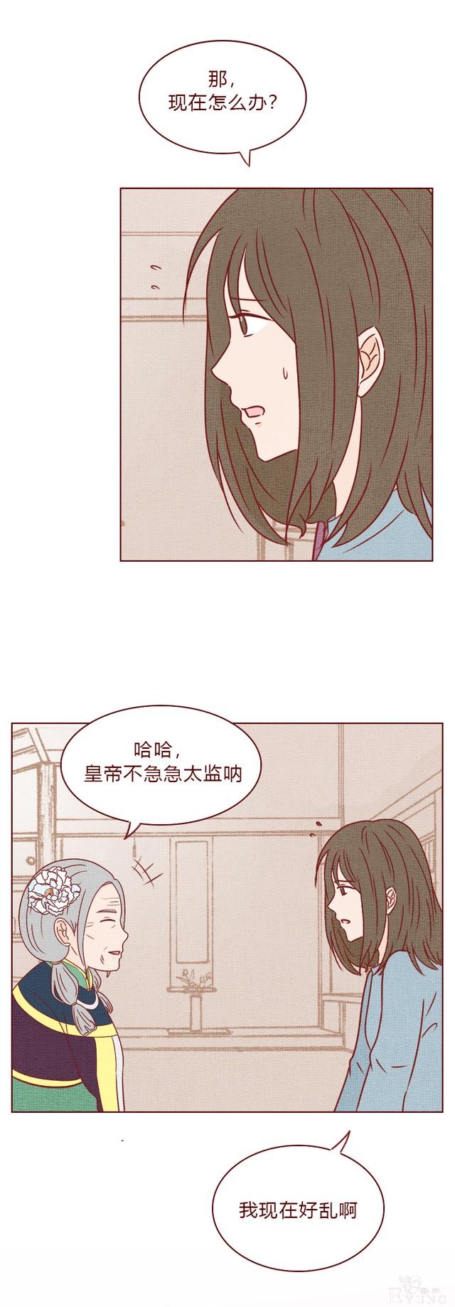 人性漫画：结婚3年，妻子不孕，丈夫却意外怀孕，结局太过瘾-40.jpg